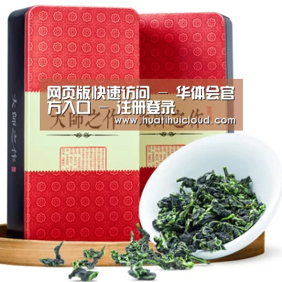 浓香铁观音_013(图1) 浓香铁观音_013(图1)