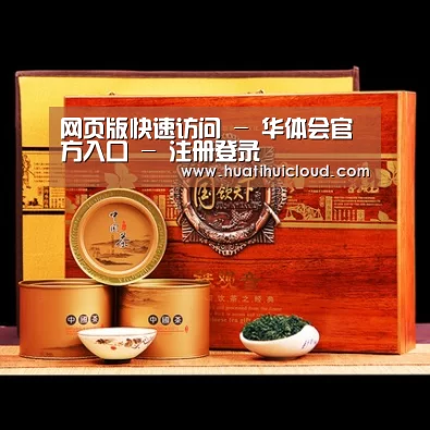 浓香铁观音_04
