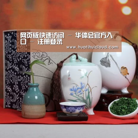 浓香铁观音_012