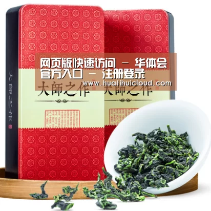 清香铁观音_08(图1)