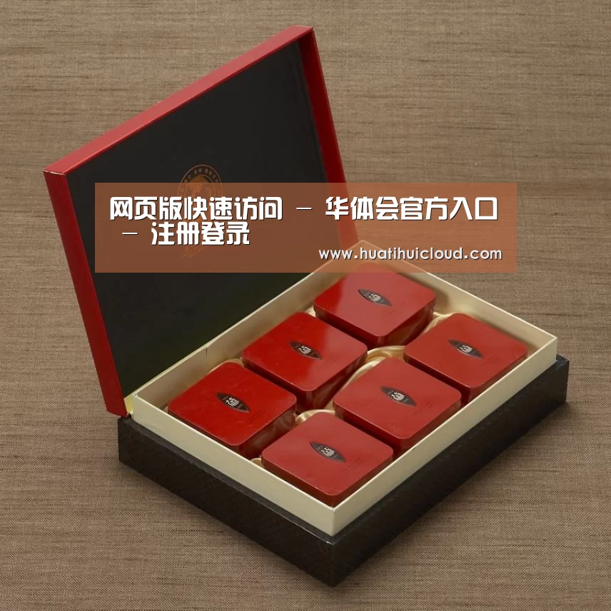 清香铁观音_09(图1) 清香铁观音_09(图1)