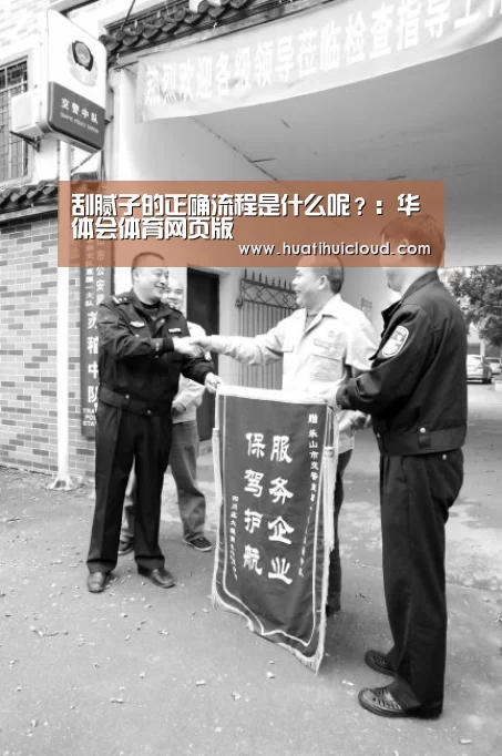 华体会体育网页版