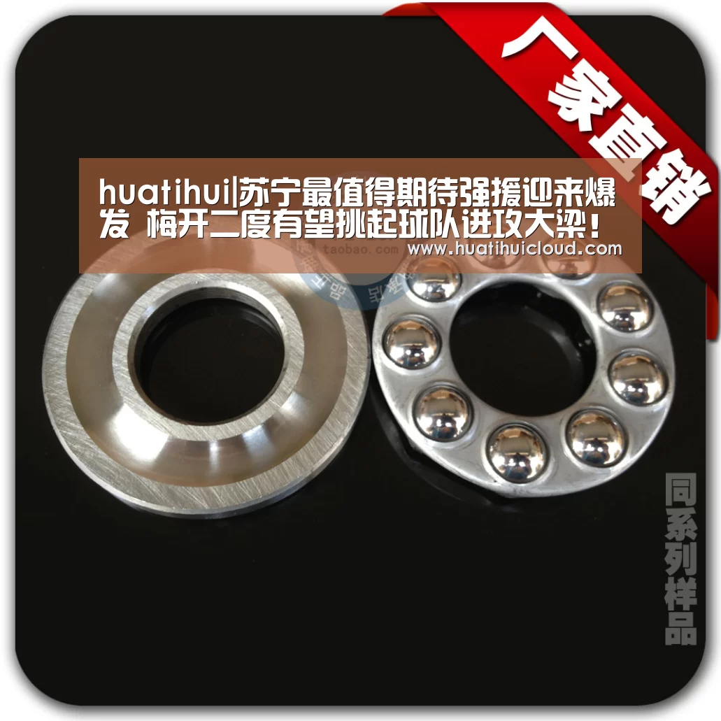 huatihui|苏宁最值得期待强援迎来爆发 梅开二度有望挑起球队进攻大梁!(图3) huatihui|苏宁最值得期待强援迎来爆发 梅开二度有望挑起球队进攻大梁!(图3)