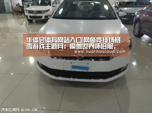 华体会官网网页版