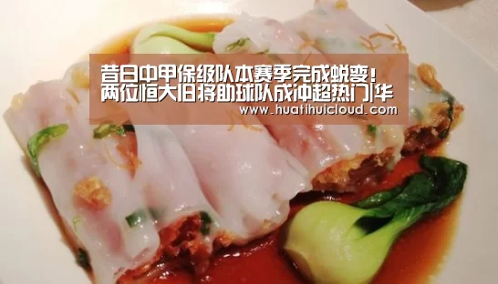 华体会体育网页版