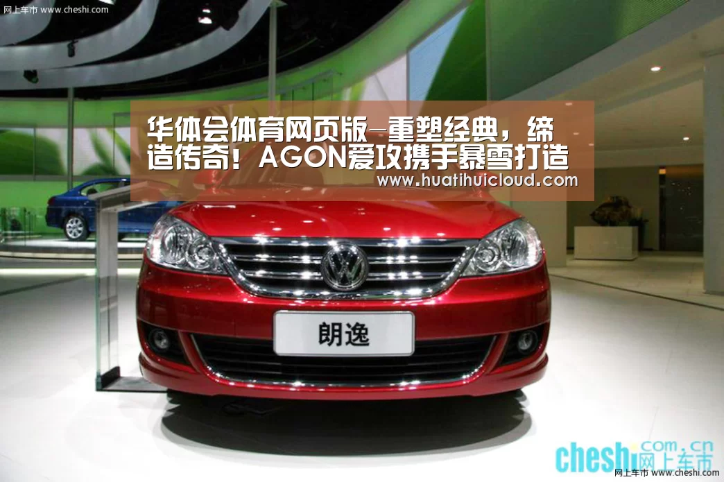 华体会体育网页版-重塑经典,缔造传奇!AGON爱攻携手暴雪打造《魔兽争霸Ⅲ:重制版》定制机(图3) 华体会体育网页版