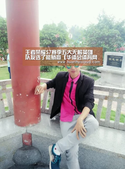 华体会官网网页版