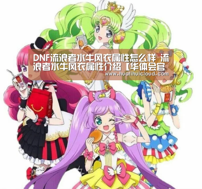 华体会体育网页版