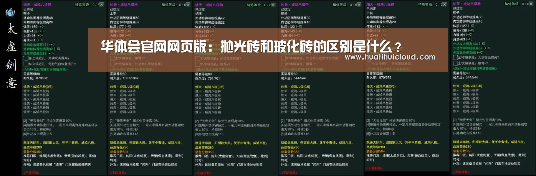 华体会体育网站入口