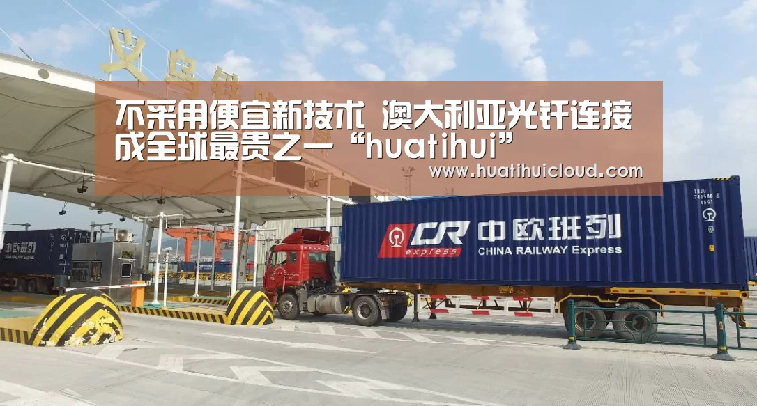 华体会体育网页版
