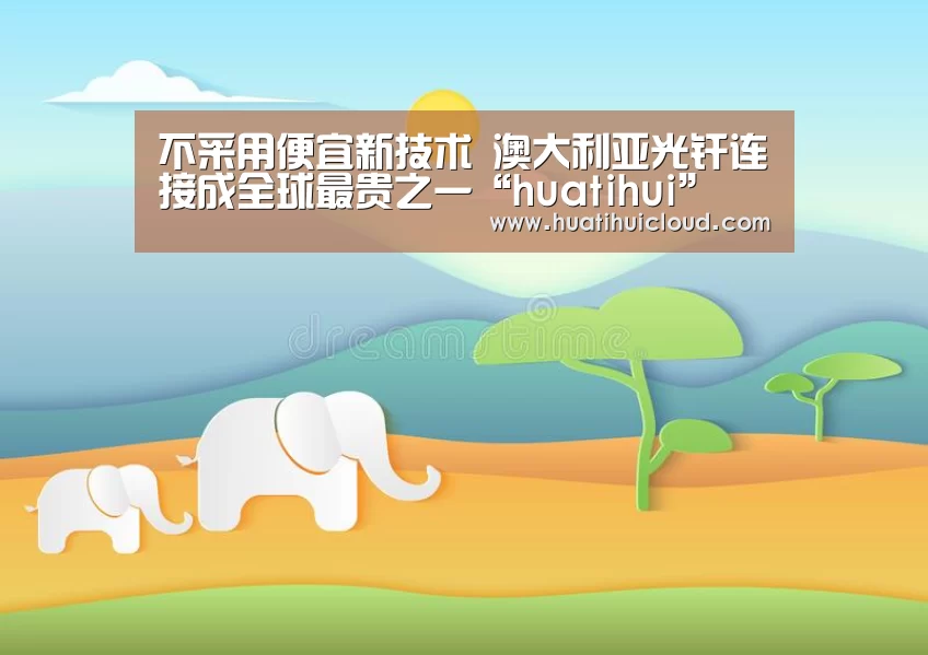 华体会体育网页版