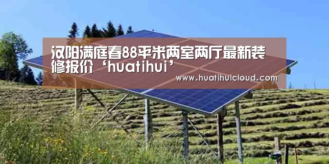 华体会体育网站入口