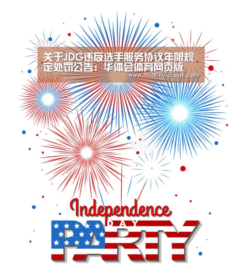 华体会体育网站入口