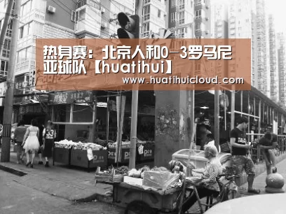 华体会体育网页版