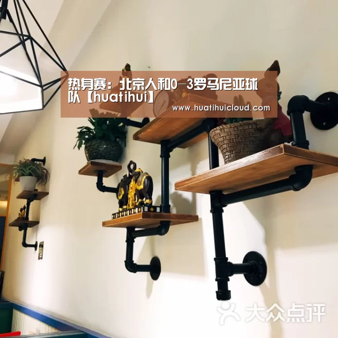 华体会官网网页版