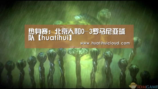华体会体育网页版