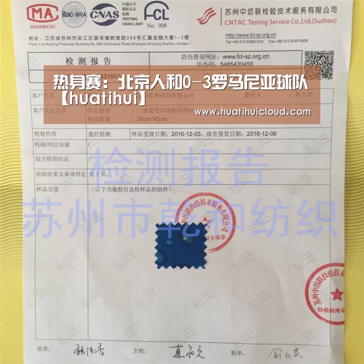 华体会体育网站入口