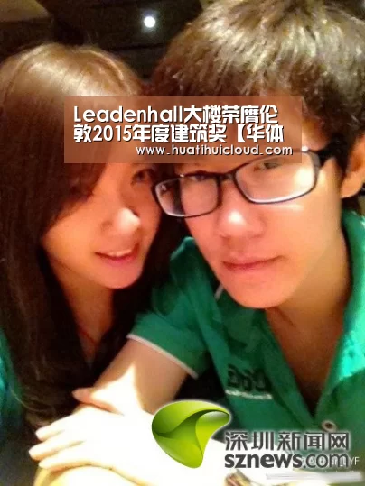 Leadenhall大楼荣膺伦敦2015年度建筑奖【华体会官