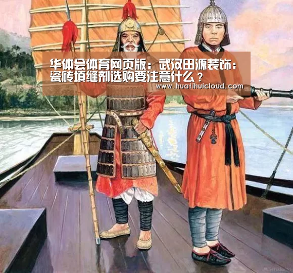 华体会体育网站入口
