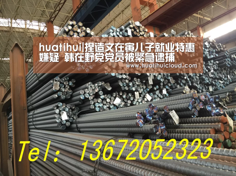 华体会体育网页版