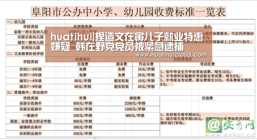 华体会体育网站入口