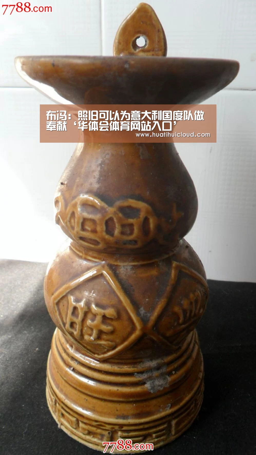 布冯:照旧可以为意大利国度队做奉献‘华体会体育网站入口’(图2) 华体会体育网站入口