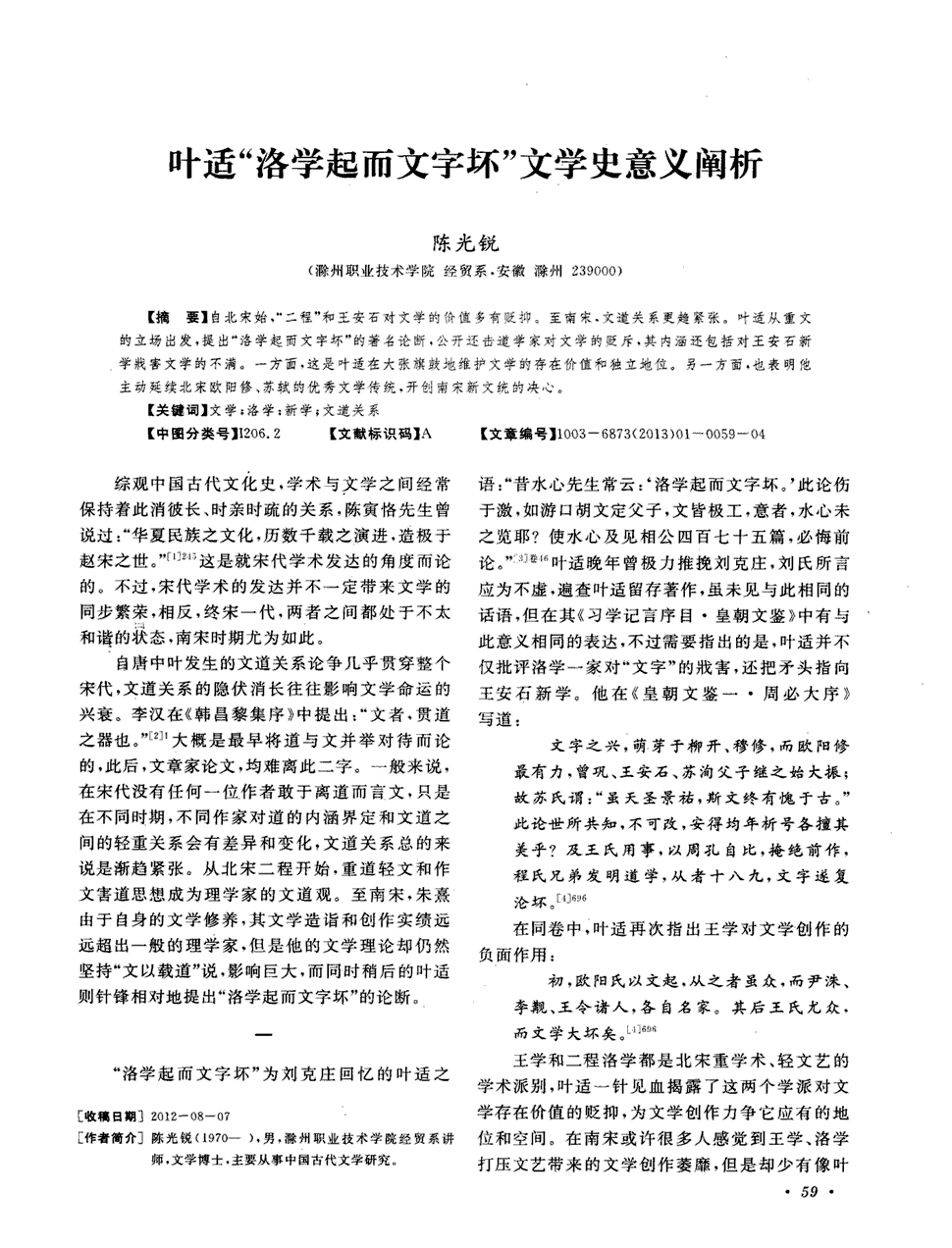 布冯:照旧可以为意大利国度队做奉献‘华体会体育网站入口’(图3) 华体会体育网站入口