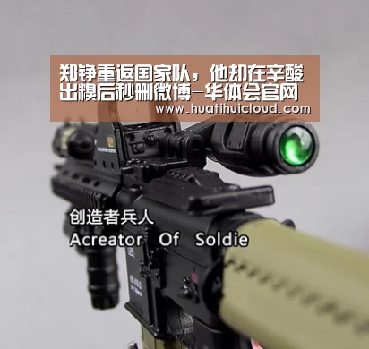 郑铮重返国家队，他却在辛酸出糗后秒删微博-华体会官网网页版(图3)