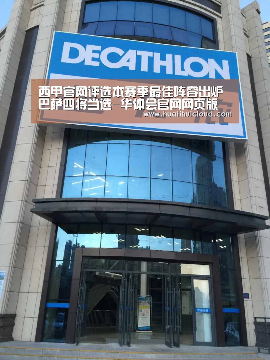 华体会官网网页版