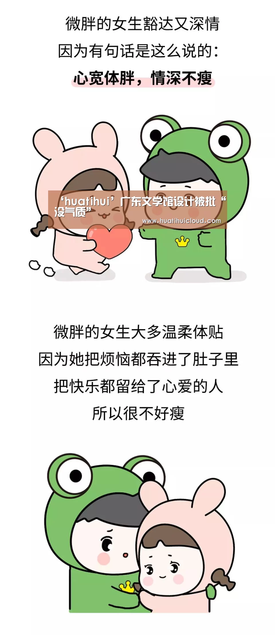 华体会官网网页版