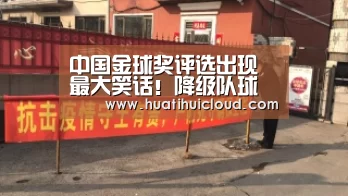 华体会官网网页版
