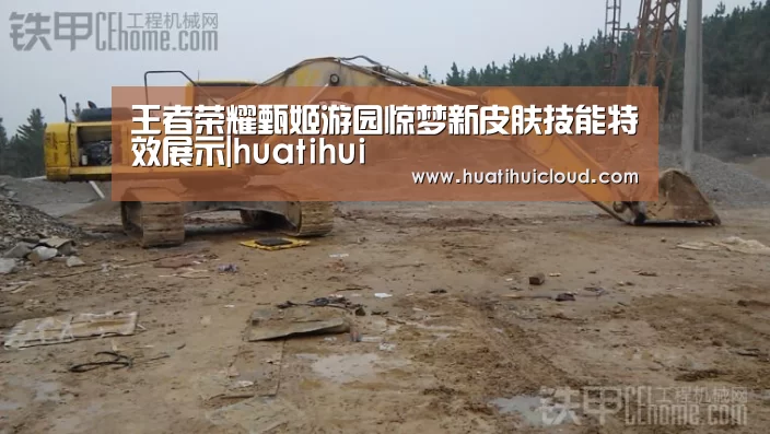 王者荣耀甄姬游园惊梦新皮肤技能特效展示|huatihui(图1)