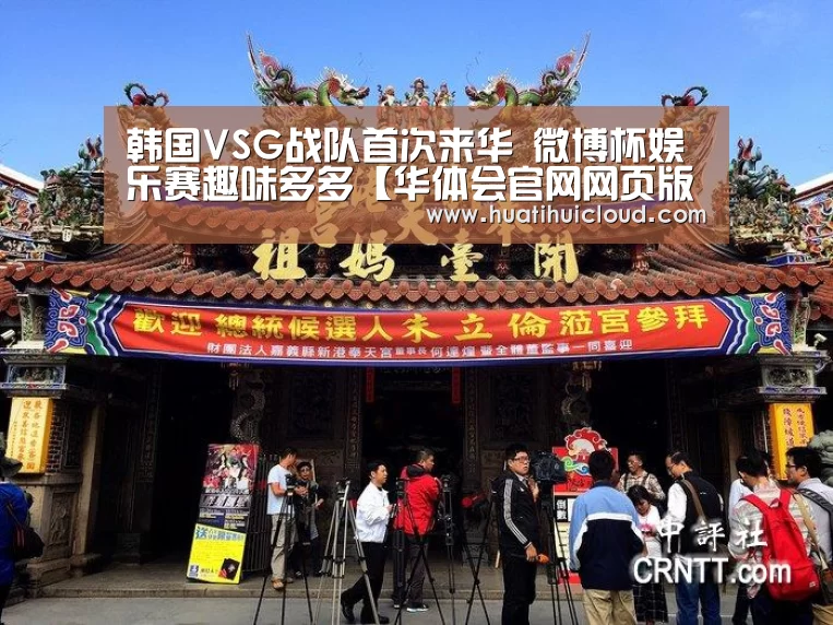 华体会官网网页版