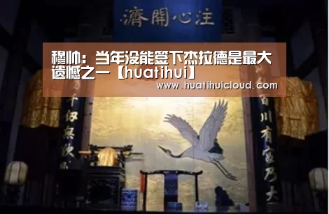 华体会体育网站入口