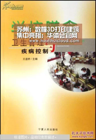 华体会体育网站入口