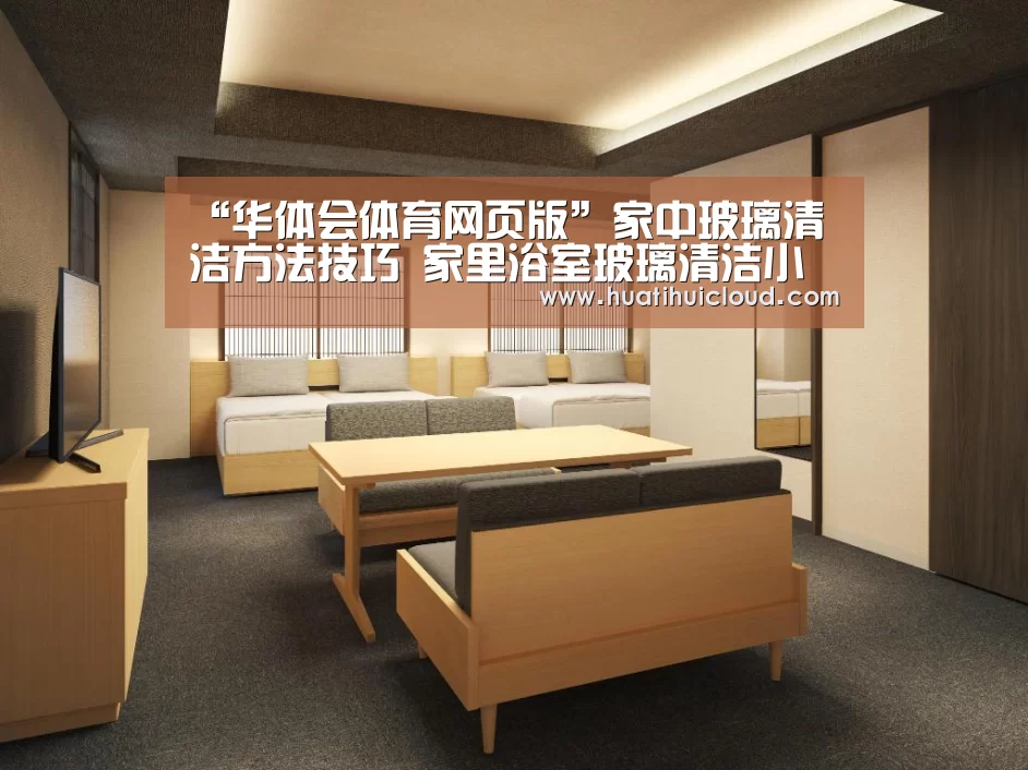 华体会体育网页版