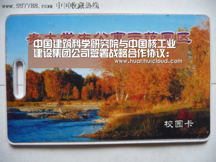 华体会体育网页版