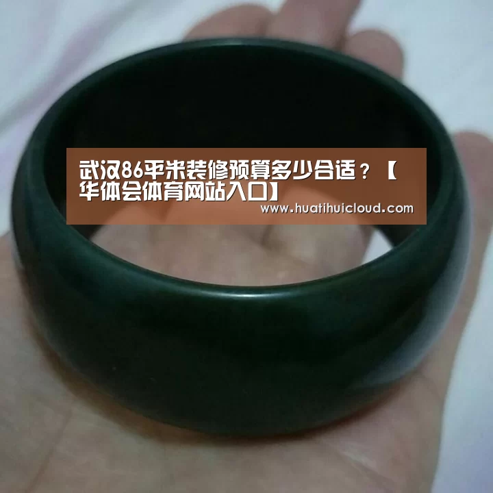华体会官网网页版