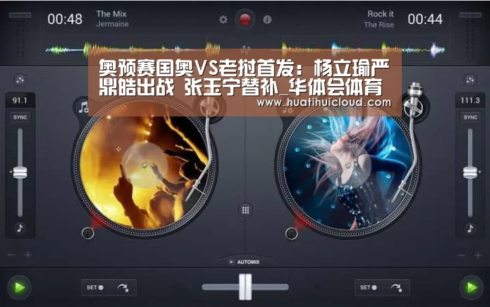 华体会体育网页版